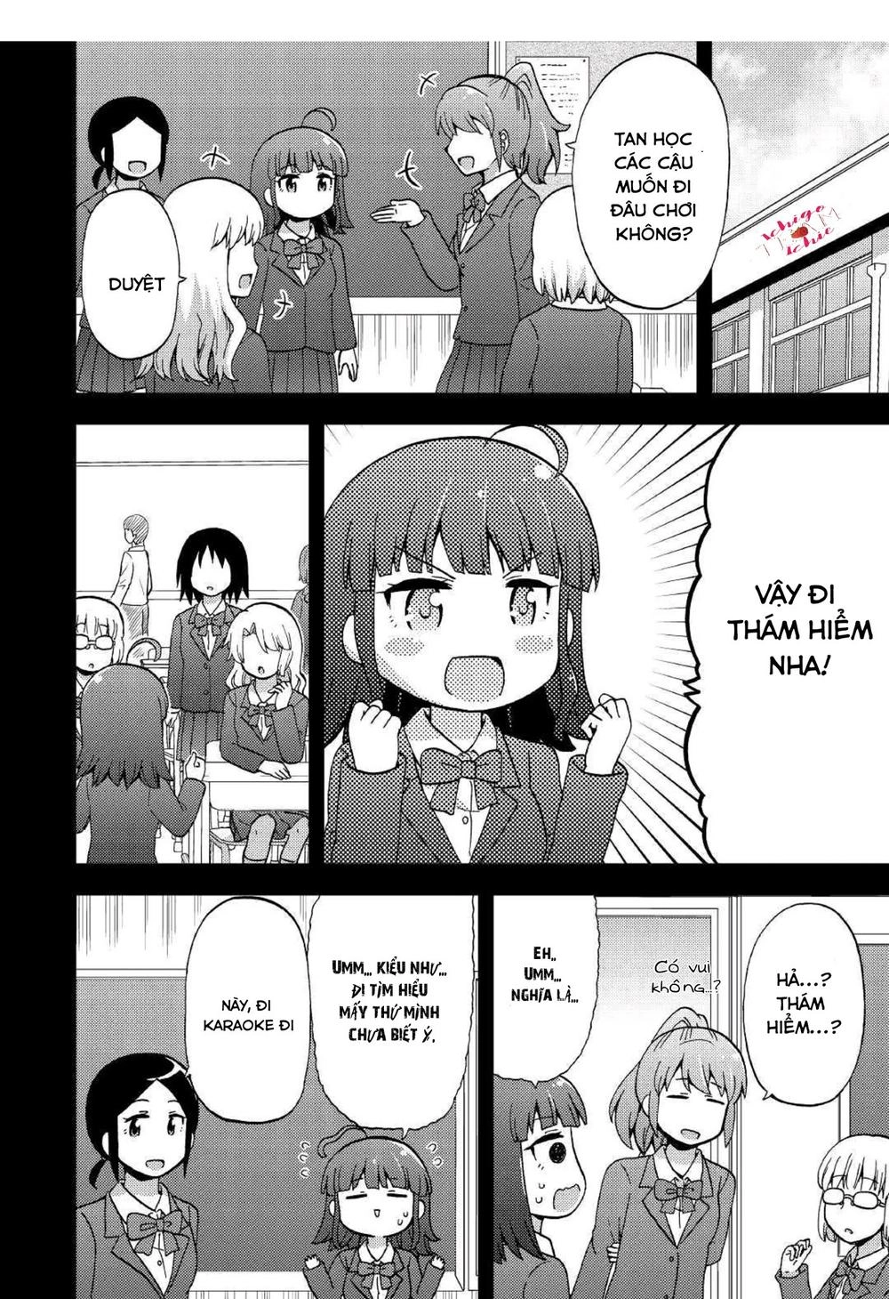 Urami-San Wa Kyou Mo Ayaui Chapter 5 - 8