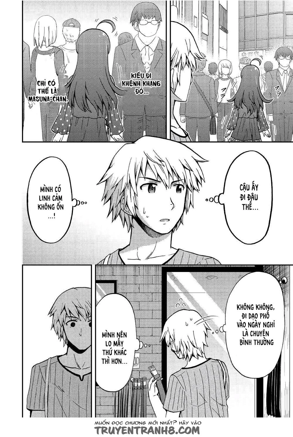 Urami-San Wa Kyou Mo Ayaui Chapter 6 - 4