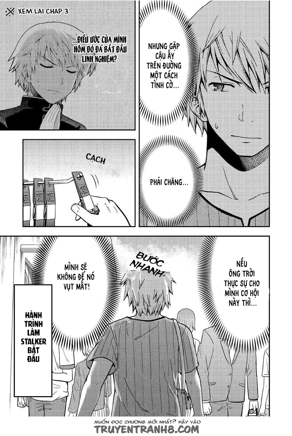 Urami-San Wa Kyou Mo Ayaui Chapter 6 - 5