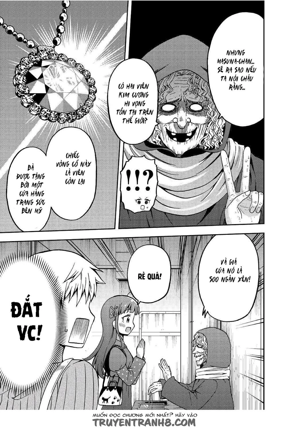 Urami-San Wa Kyou Mo Ayaui Chapter 6 - 13