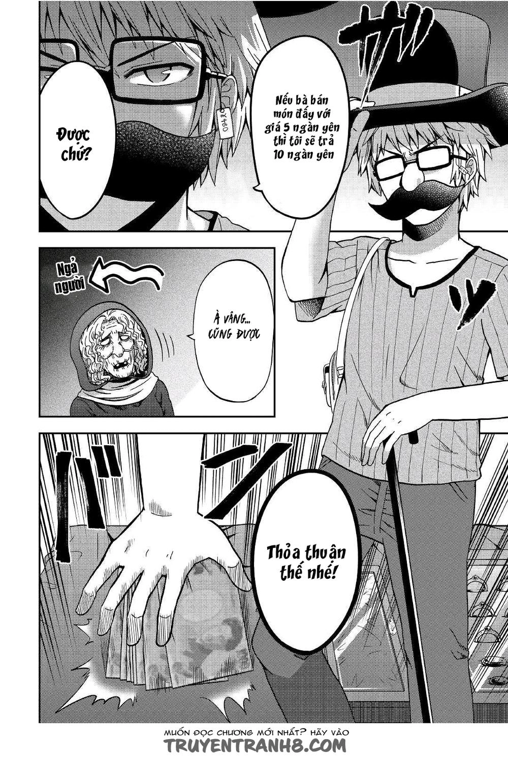 Urami-San Wa Kyou Mo Ayaui Chapter 6 - 16