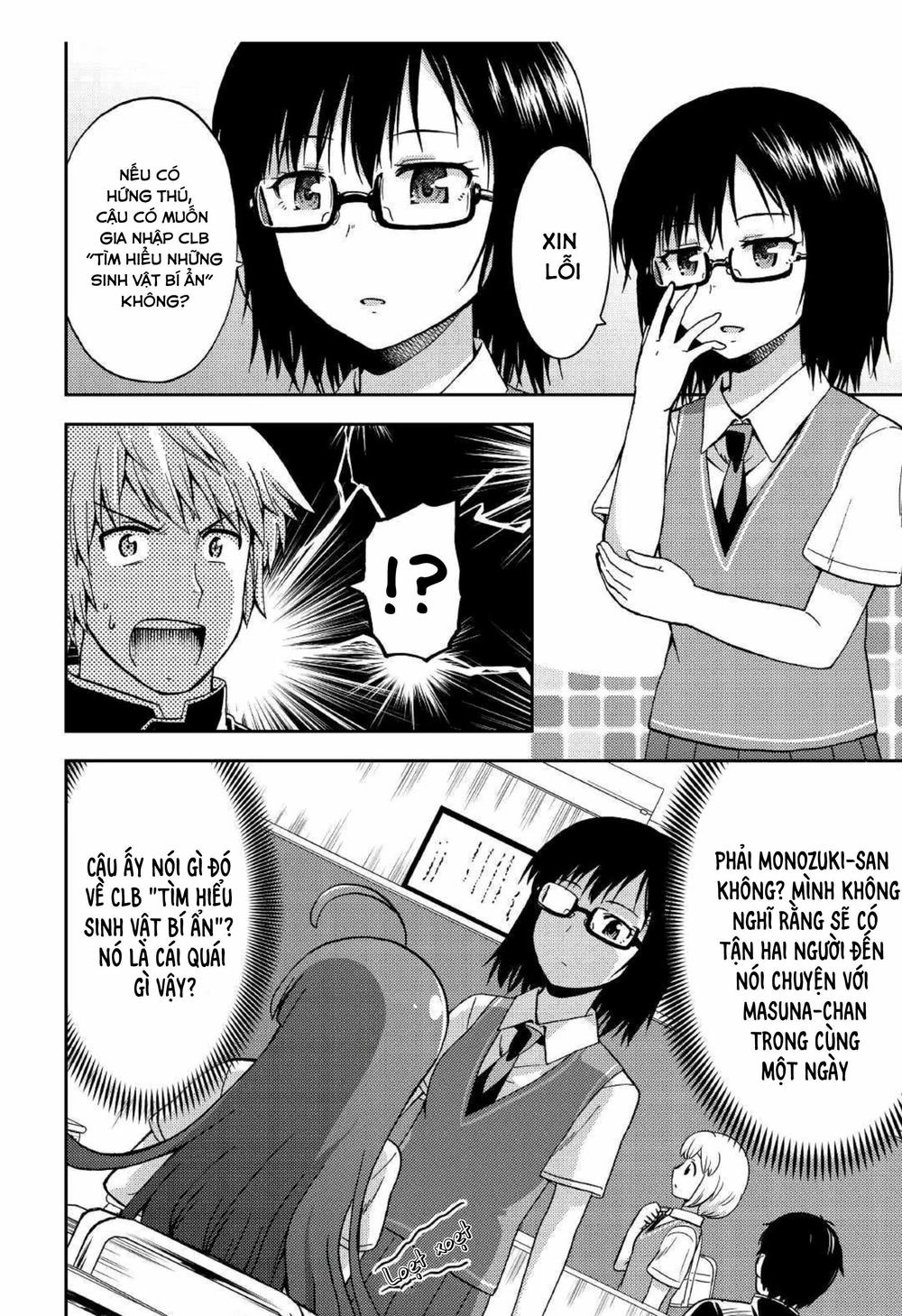 Urami-San Wa Kyou Mo Ayaui Chapter 7 - 15