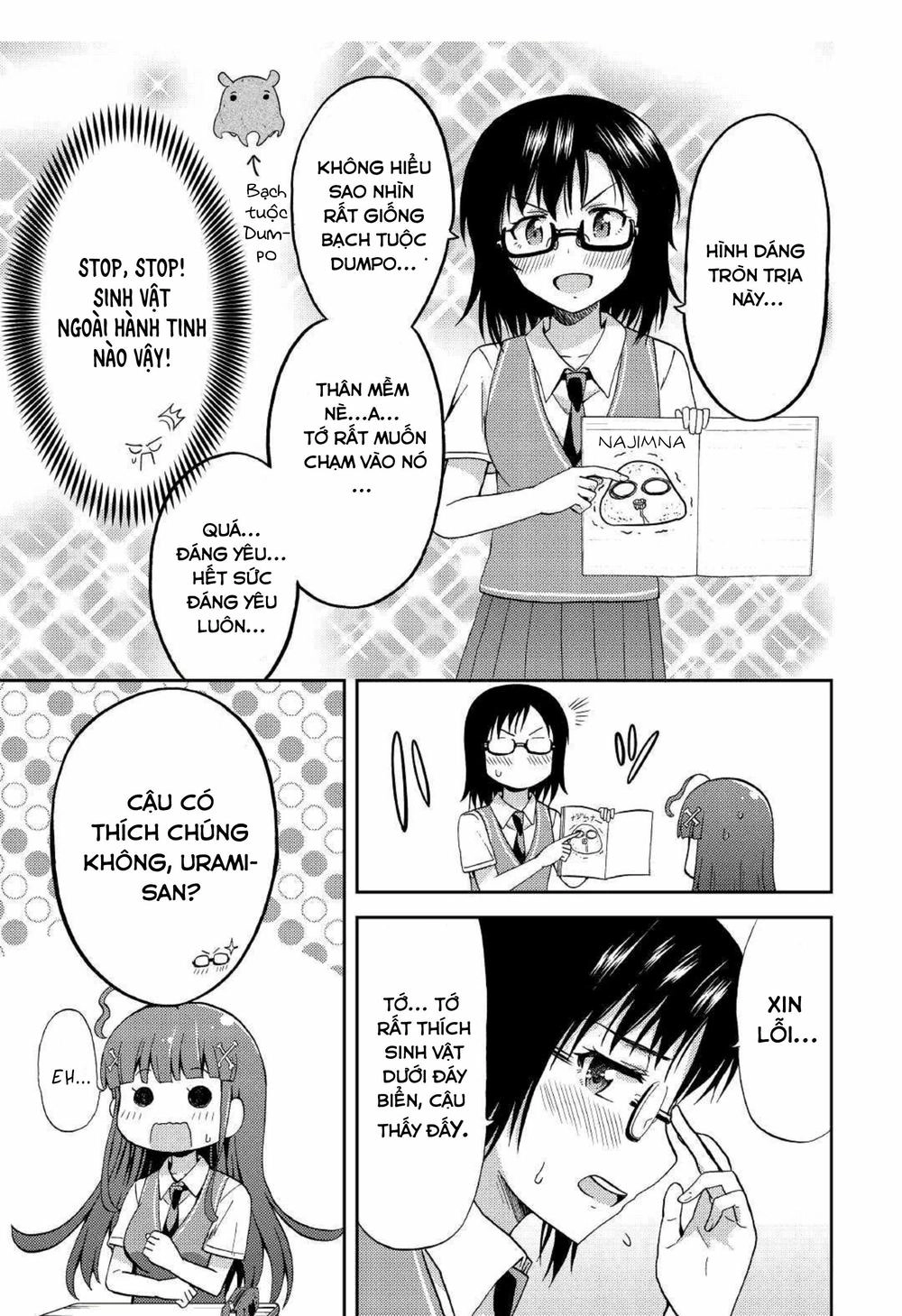 Urami-San Wa Kyou Mo Ayaui Chapter 7 - 18