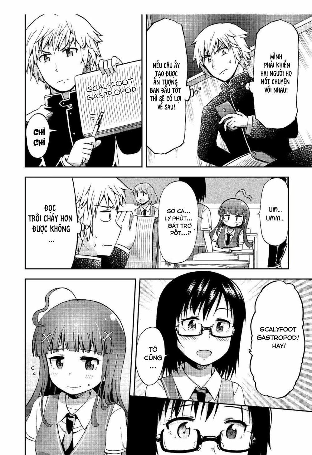 Urami-San Wa Kyou Mo Ayaui Chapter 7 - 21