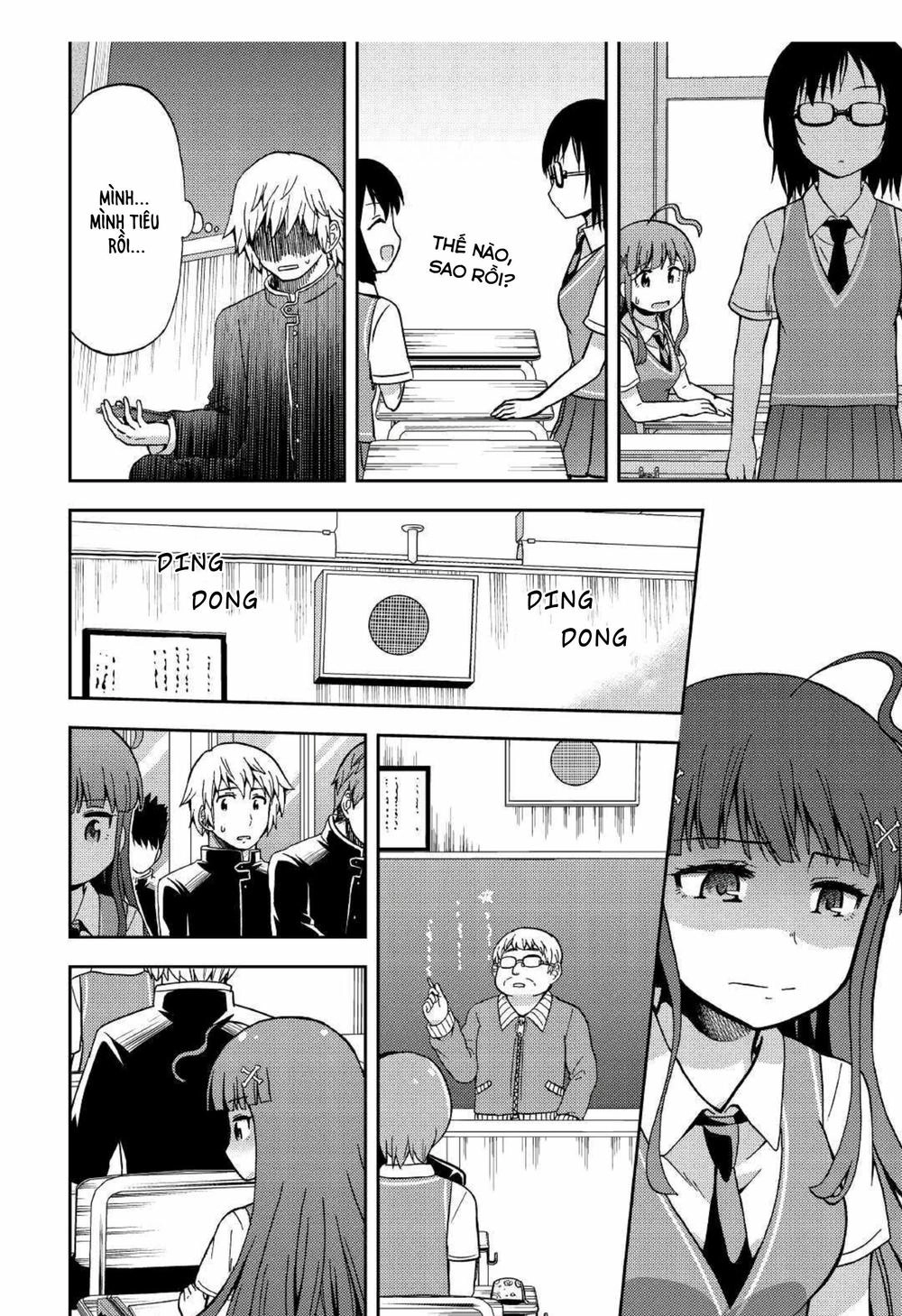 Urami-San Wa Kyou Mo Ayaui Chapter 7 - 25