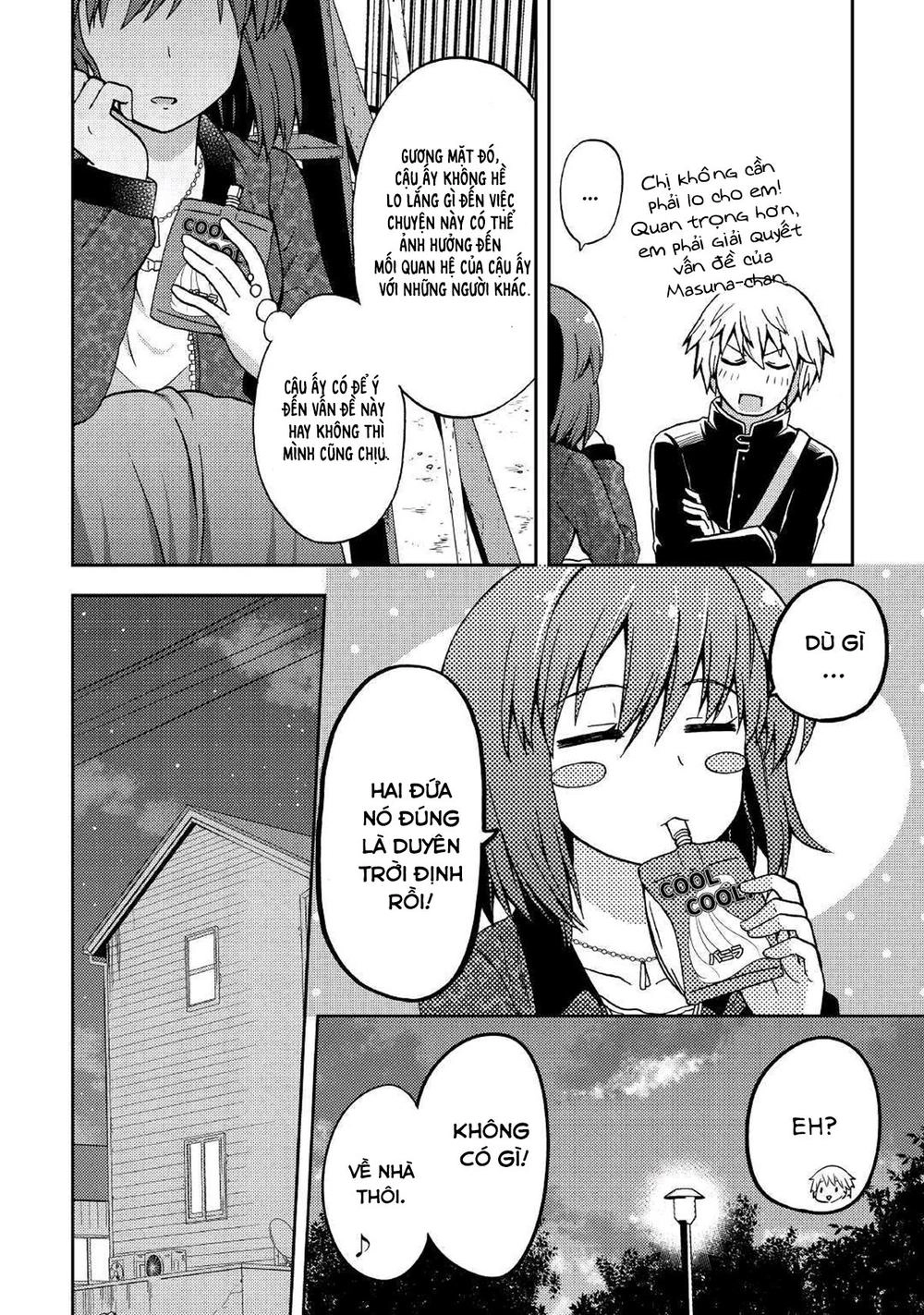 Urami-San Wa Kyou Mo Ayaui Chapter 8 - 11