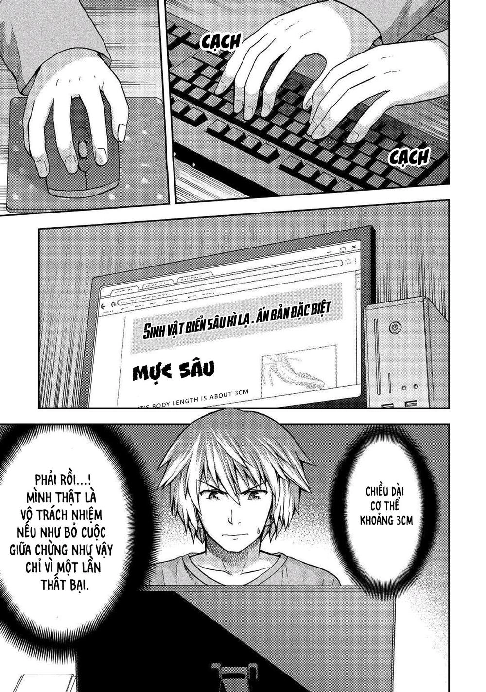 Urami-San Wa Kyou Mo Ayaui Chapter 8 - 12