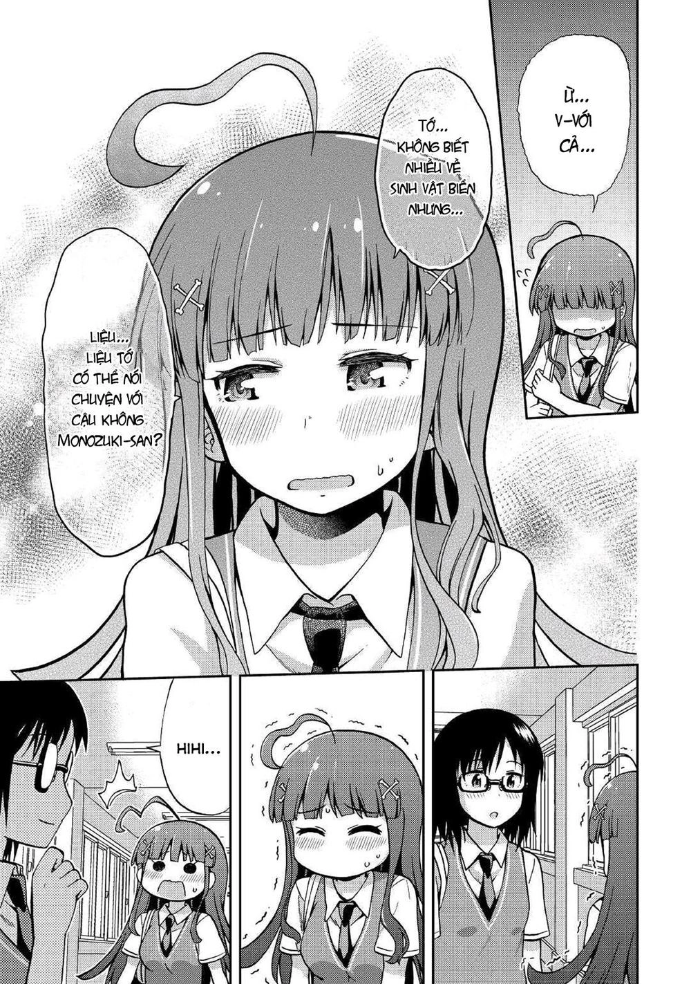 Urami-San Wa Kyou Mo Ayaui Chapter 8 - 22