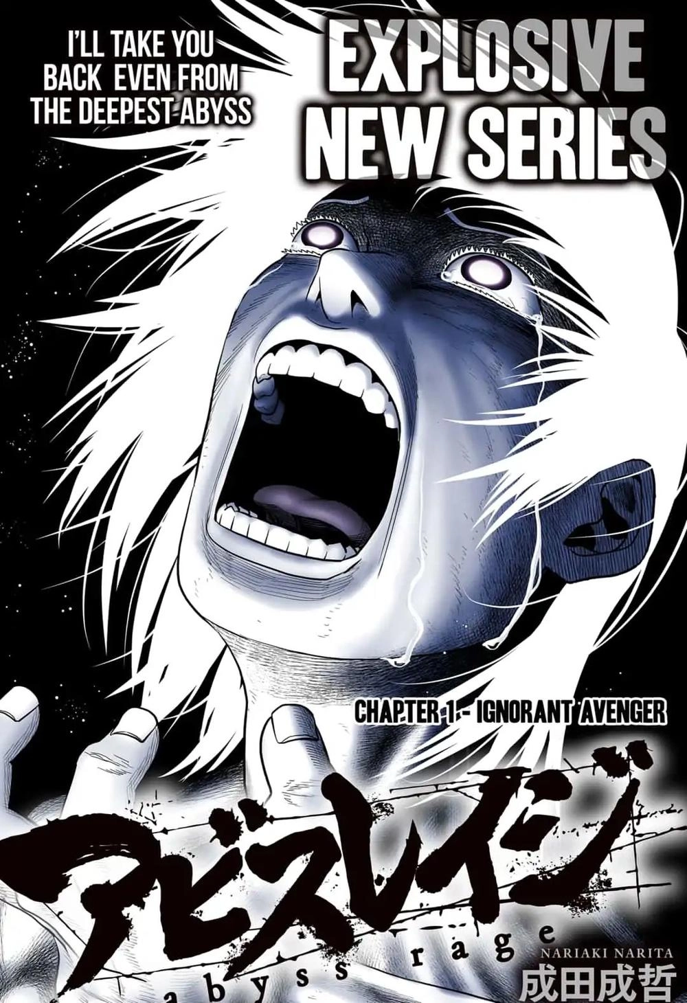 Tận Cùng Bóng Tối Chapter 1.1 - 7