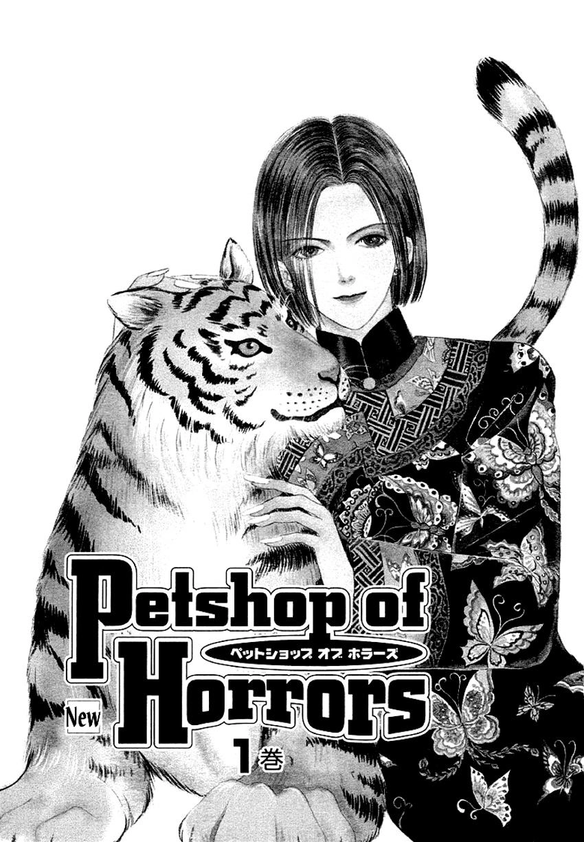 New Pet Shop Of Horror Chapter 1 - 4
