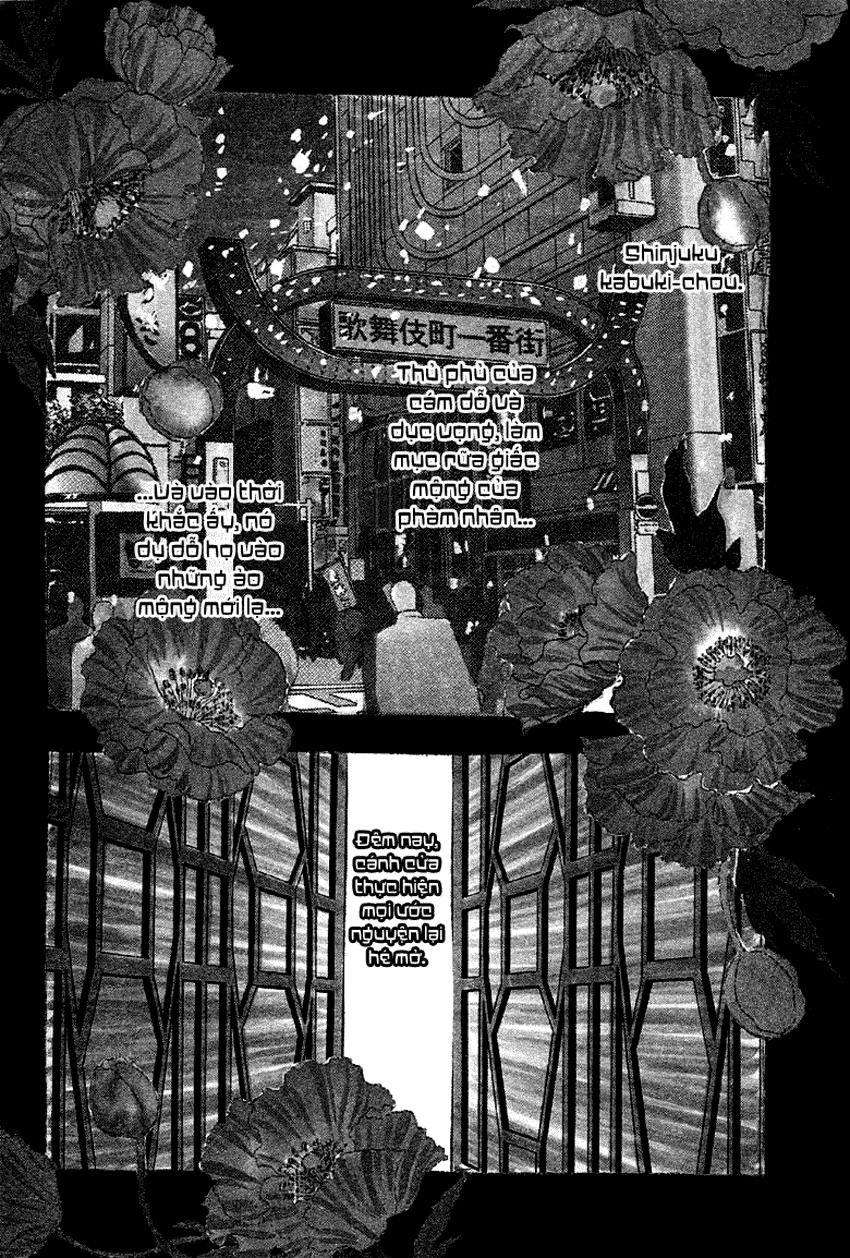 New Pet Shop Of Horror Chapter 1 - 6