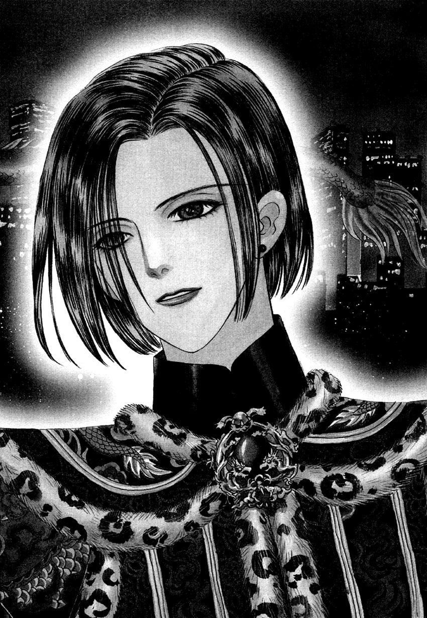 New Pet Shop Of Horror Chapter 1 - 7