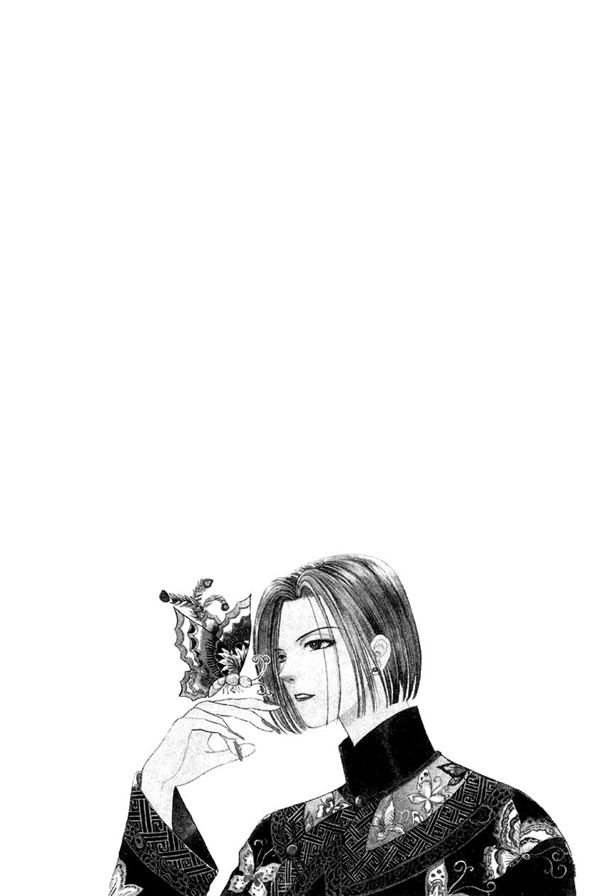 New Pet Shop Of Horror Chapter 1 - 9