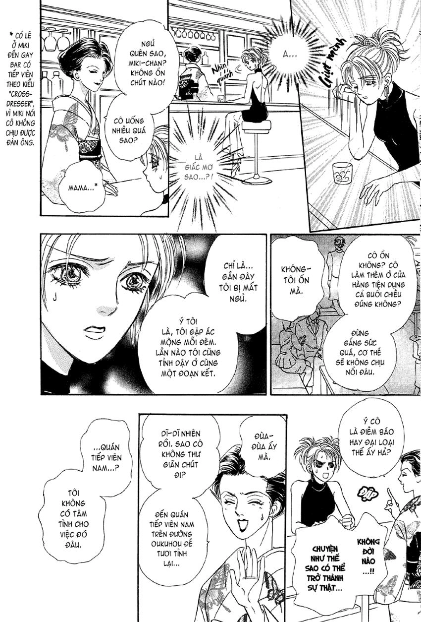 New Pet Shop Of Horror Chapter 1 - 15