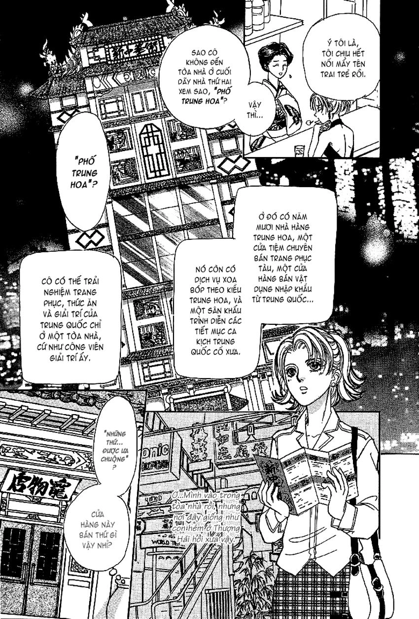 New Pet Shop Of Horror Chapter 1 - 16