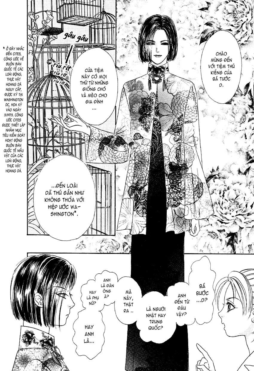 New Pet Shop Of Horror Chapter 1 - 17