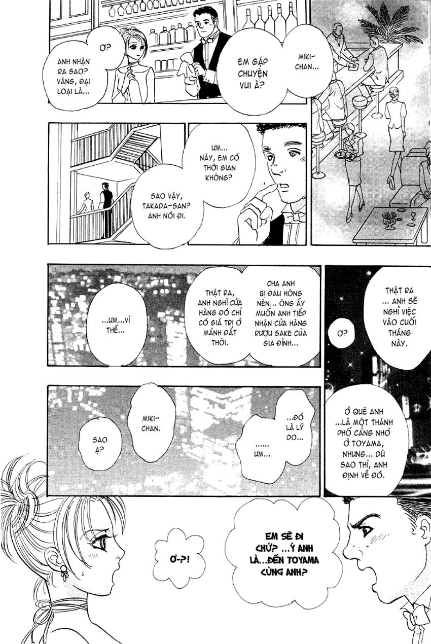 New Pet Shop Of Horror Chapter 1 - 27