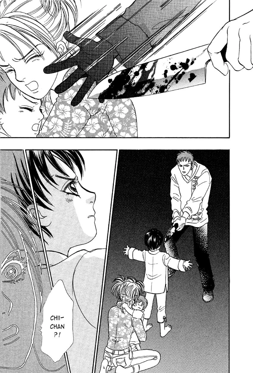 New Pet Shop Of Horror Chapter 1 - 32