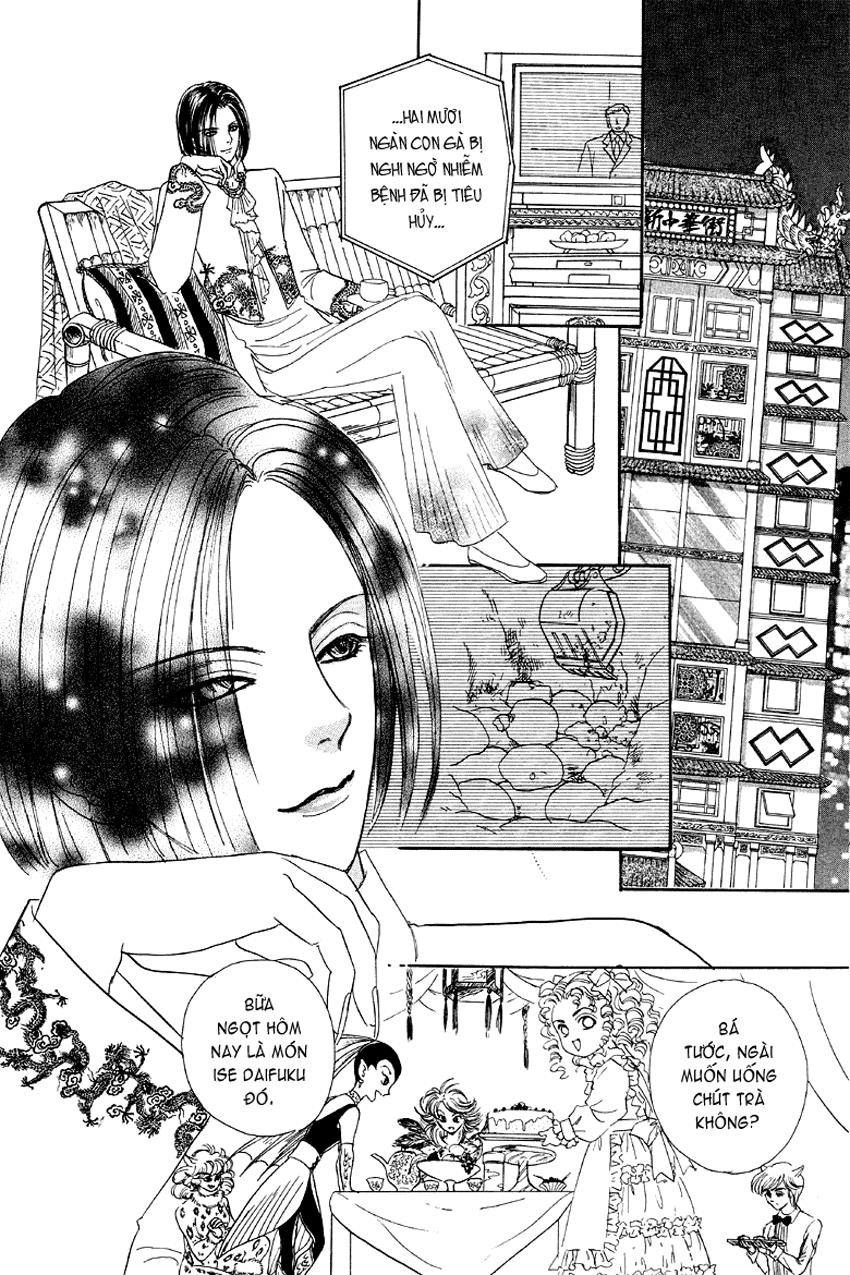 New Pet Shop Of Horror Chapter 1 - 35