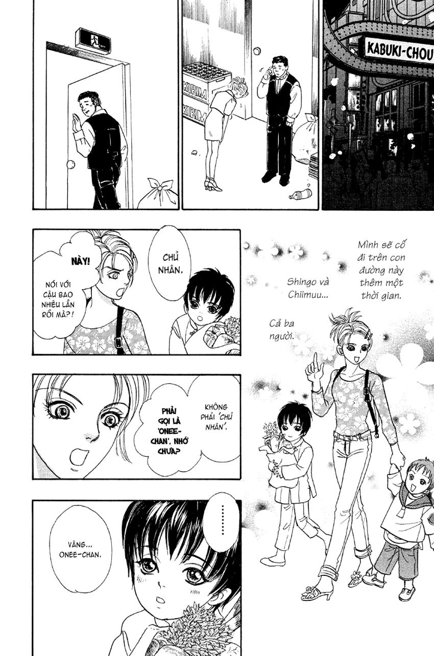 New Pet Shop Of Horror Chapter 1 - 37