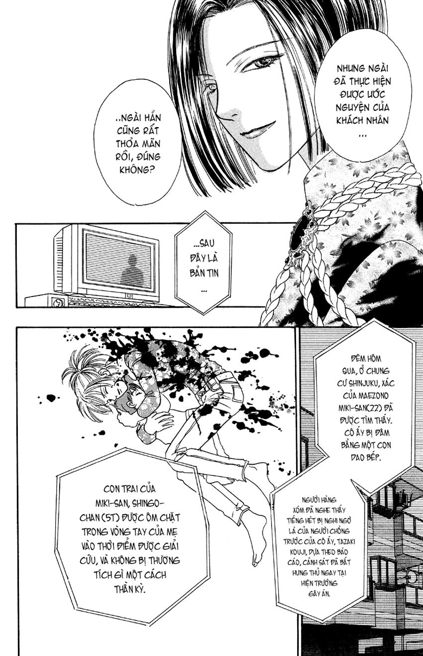 New Pet Shop Of Horror Chapter 1 - 51