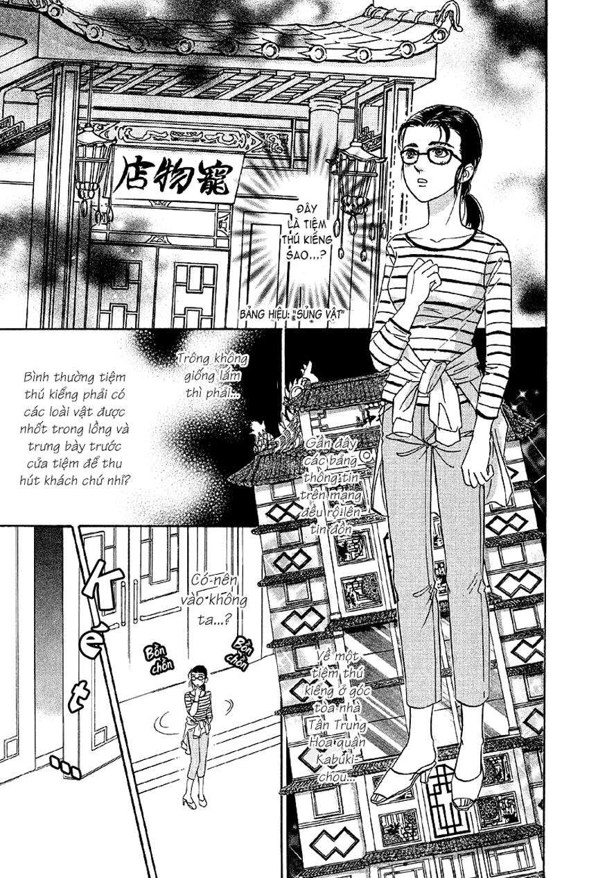 New Pet Shop Of Horror Chapter 2 - 3