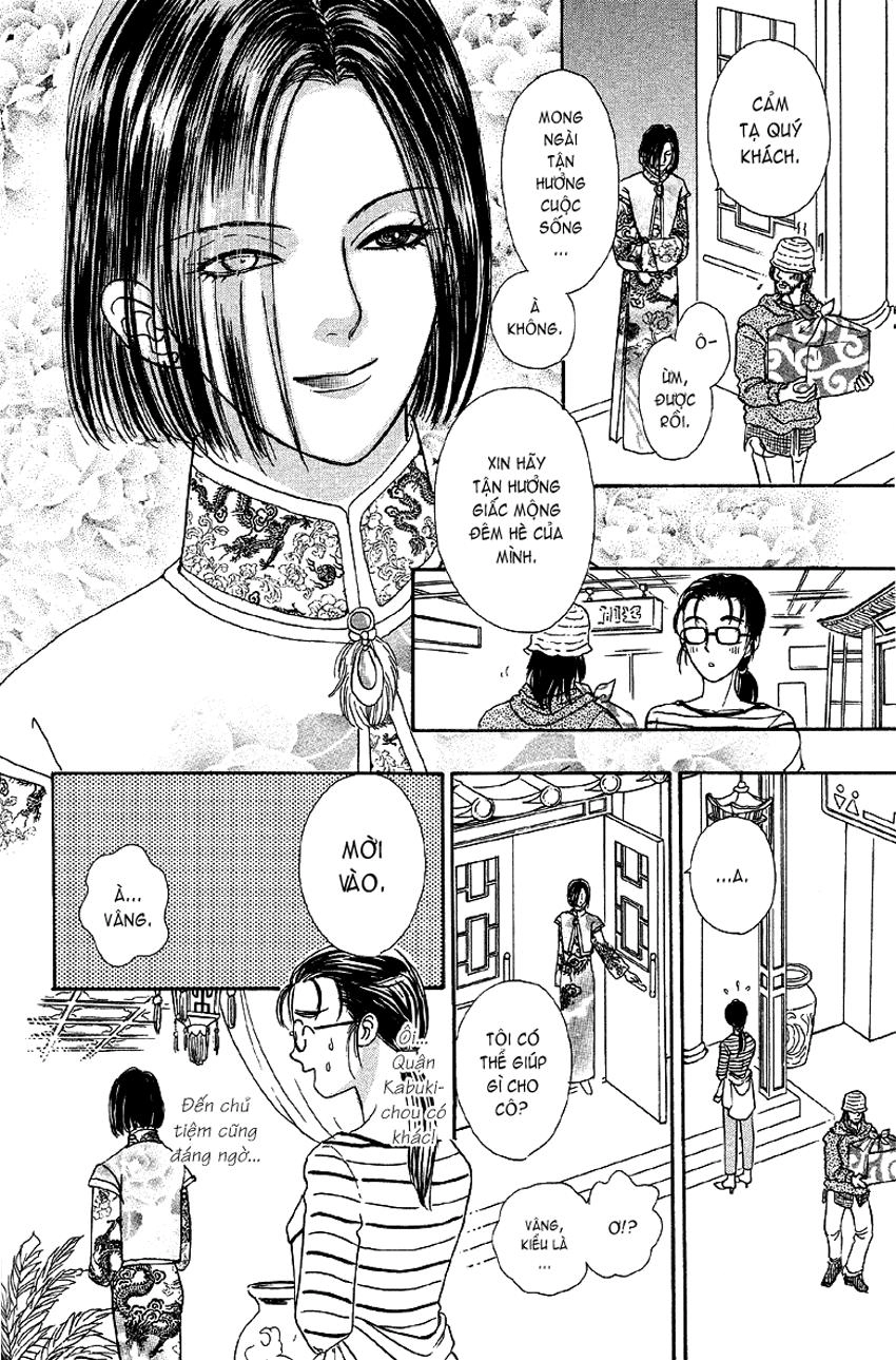 New Pet Shop Of Horror Chapter 2 - 4