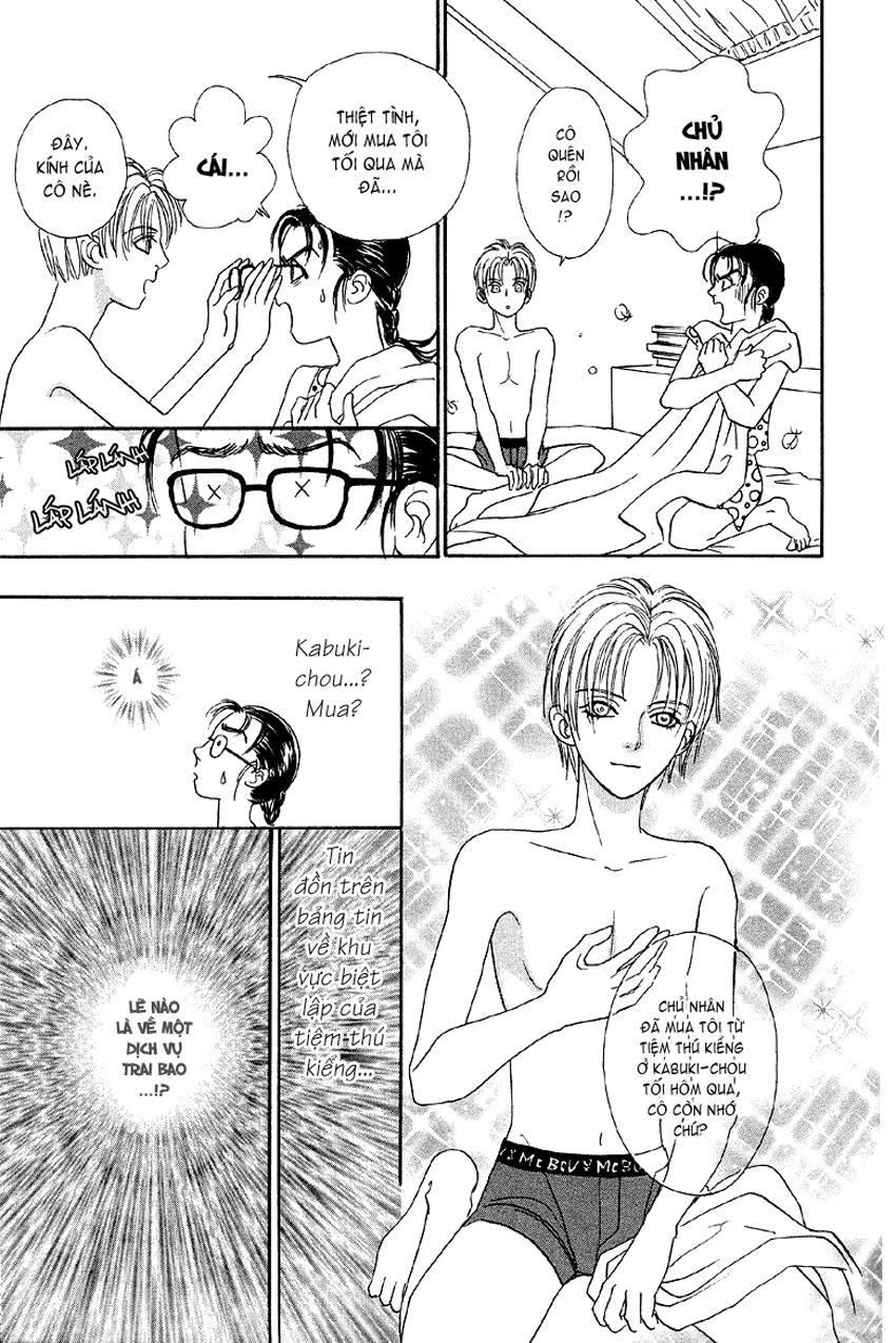 New Pet Shop Of Horror Chapter 2 - 13