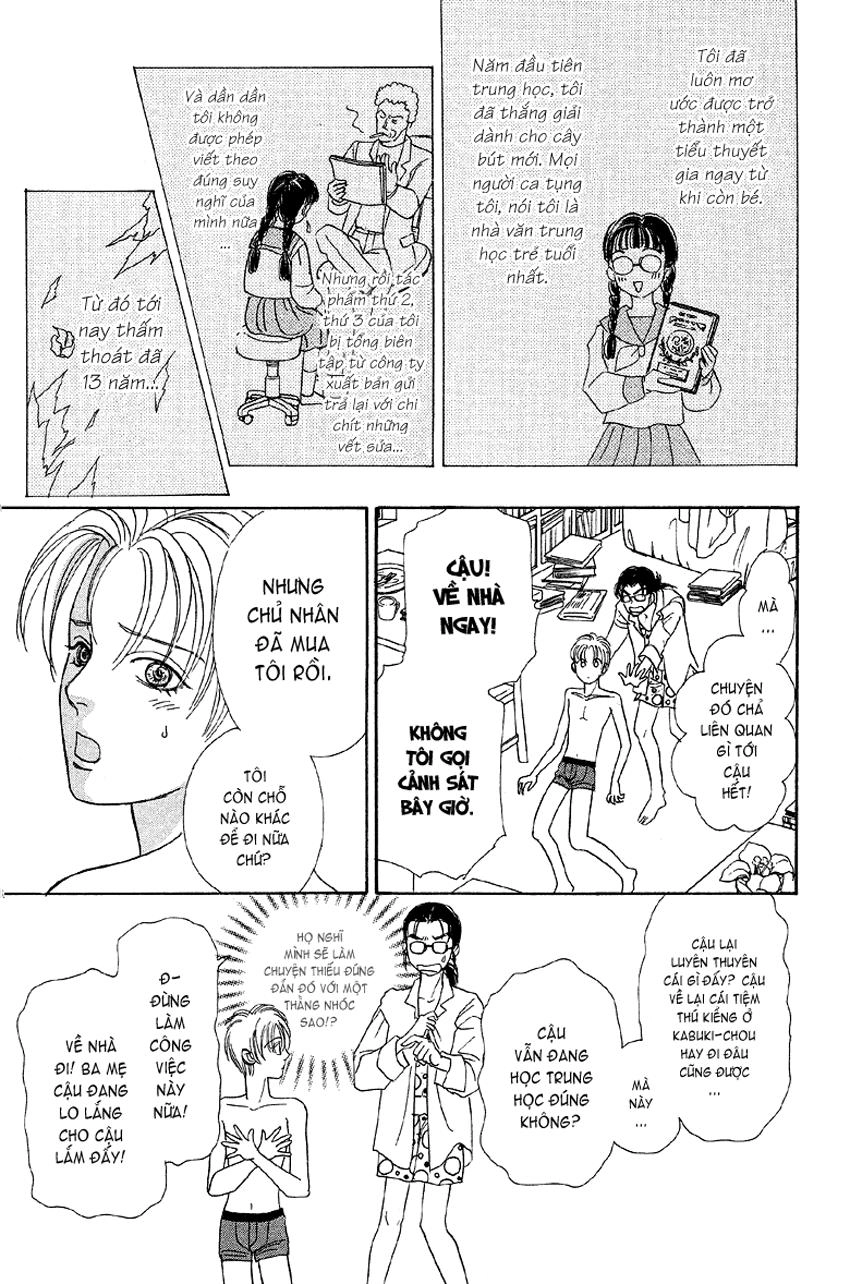 New Pet Shop Of Horror Chapter 2 - 15