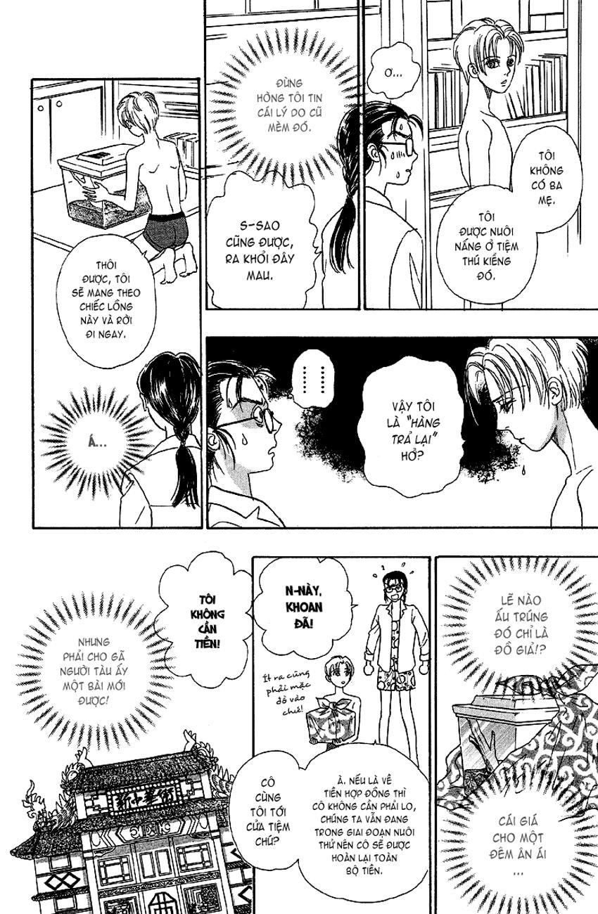 New Pet Shop Of Horror Chapter 2 - 16