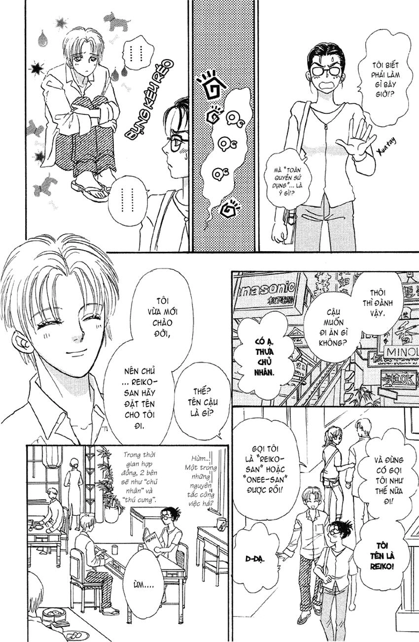 New Pet Shop Of Horror Chapter 2 - 18