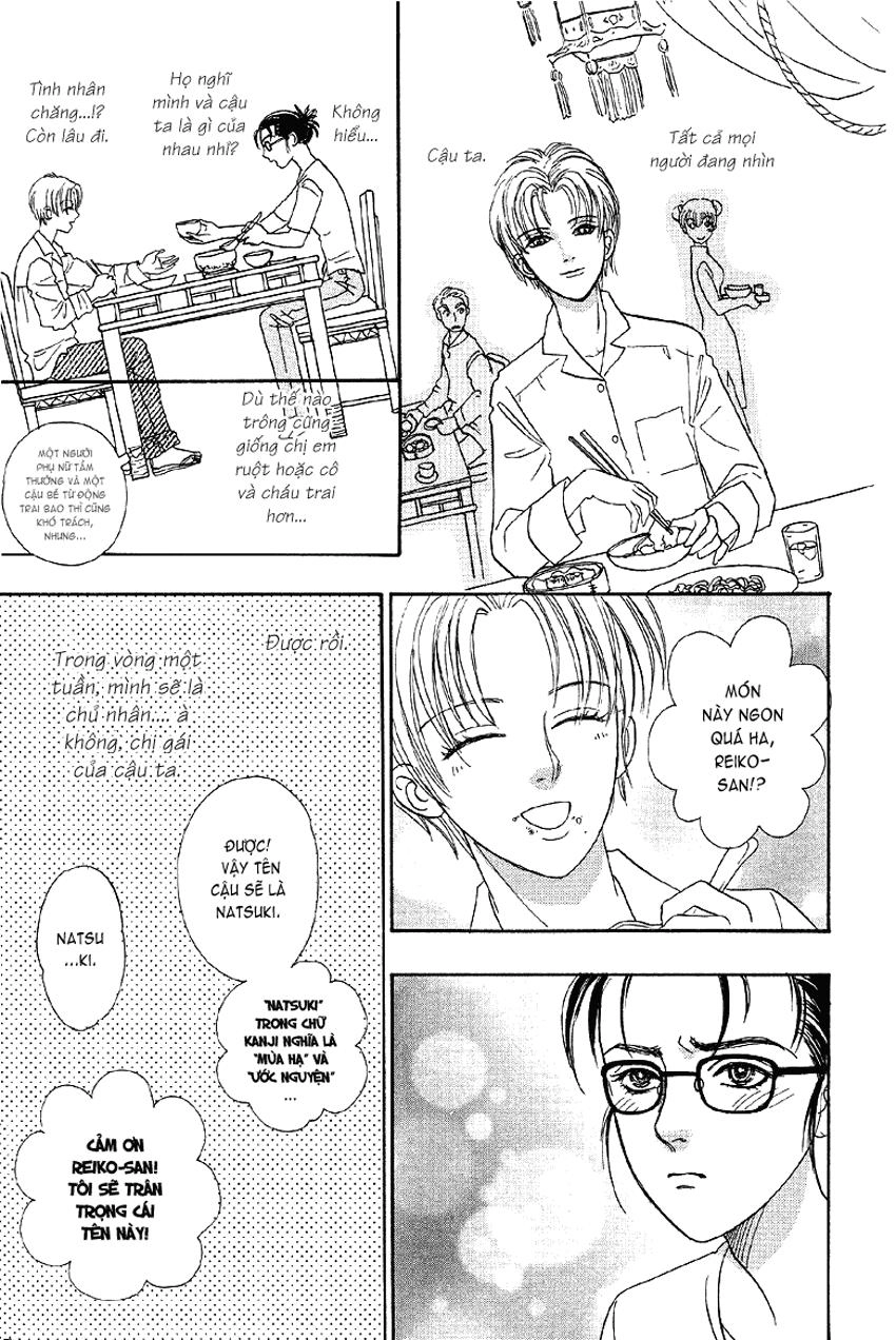 New Pet Shop Of Horror Chapter 2 - 19