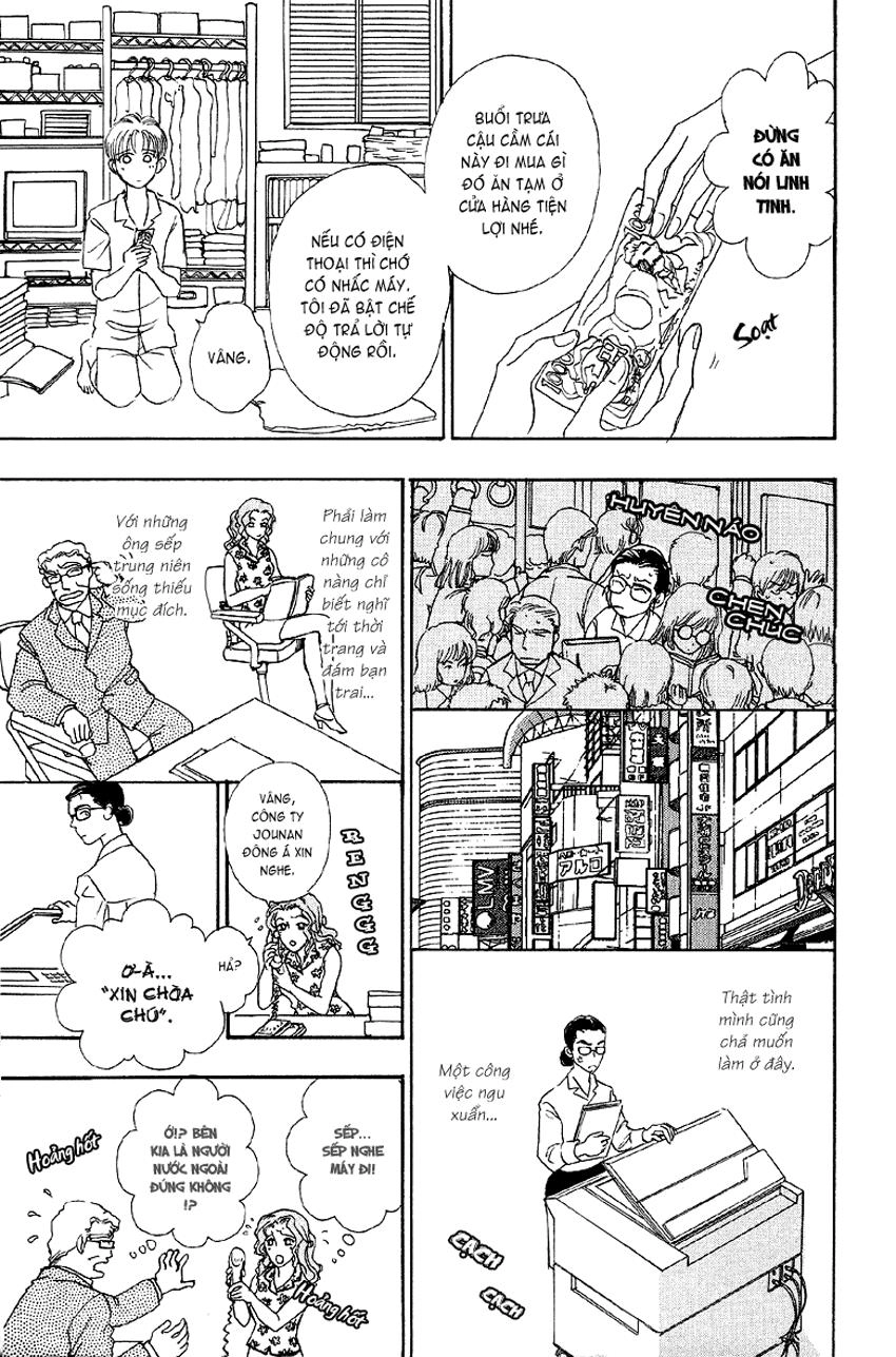 New Pet Shop Of Horror Chapter 2 - 21