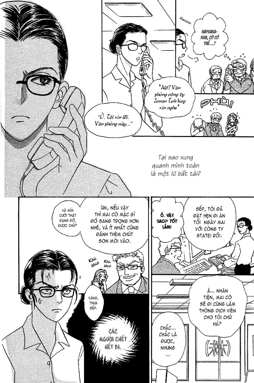 New Pet Shop Of Horror Chapter 2 - 22