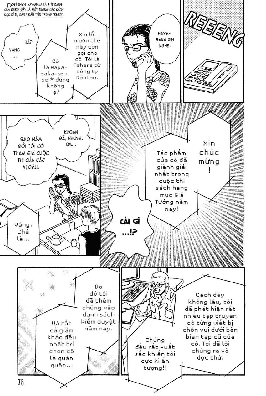 New Pet Shop Of Horror Chapter 2 - 25