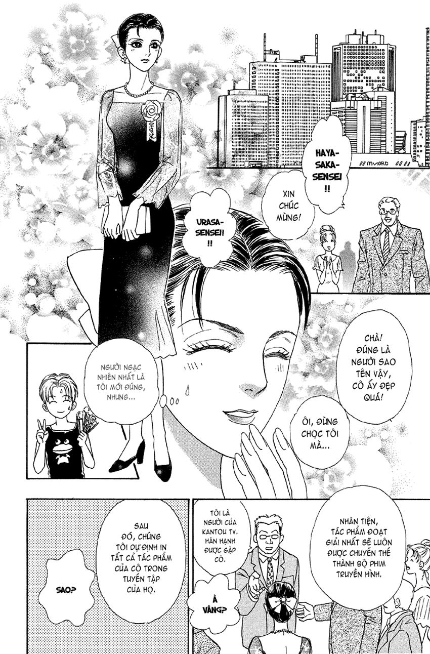 New Pet Shop Of Horror Chapter 2 - 28