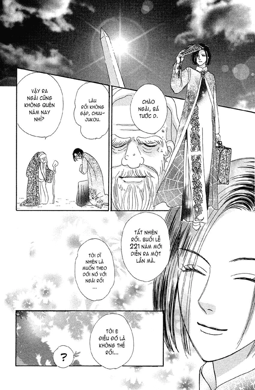 New Pet Shop Of Horror Chapter 2 - 42