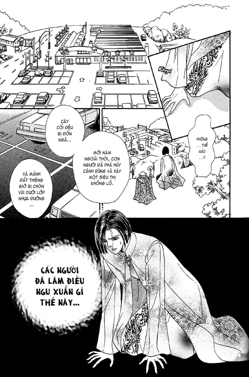 New Pet Shop Of Horror Chapter 2 - 43