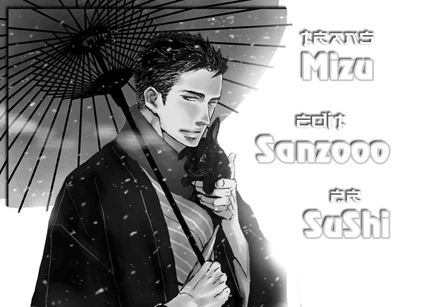 New Pet Shop Of Horror Chapter 2 - 52