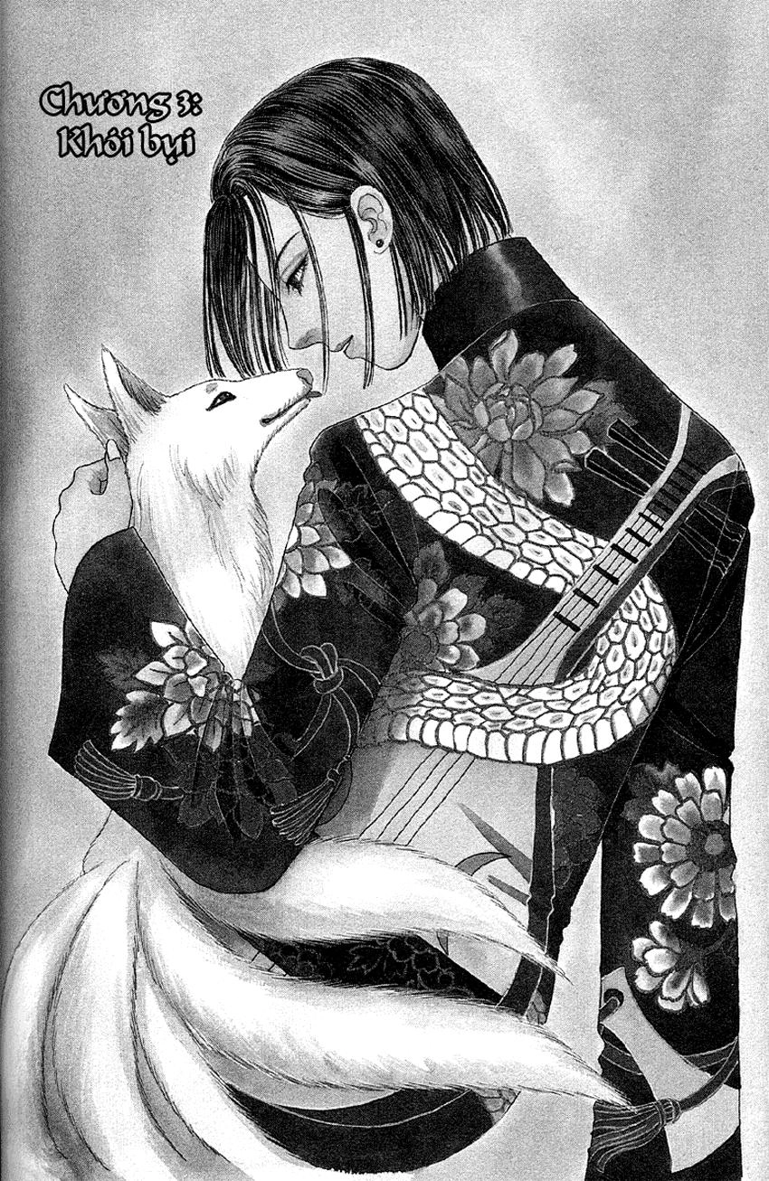 New Pet Shop Of Horror Chapter 3 - 4