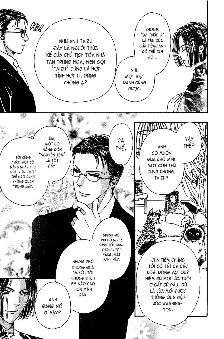 New Pet Shop Of Horror Chapter 3 - 7