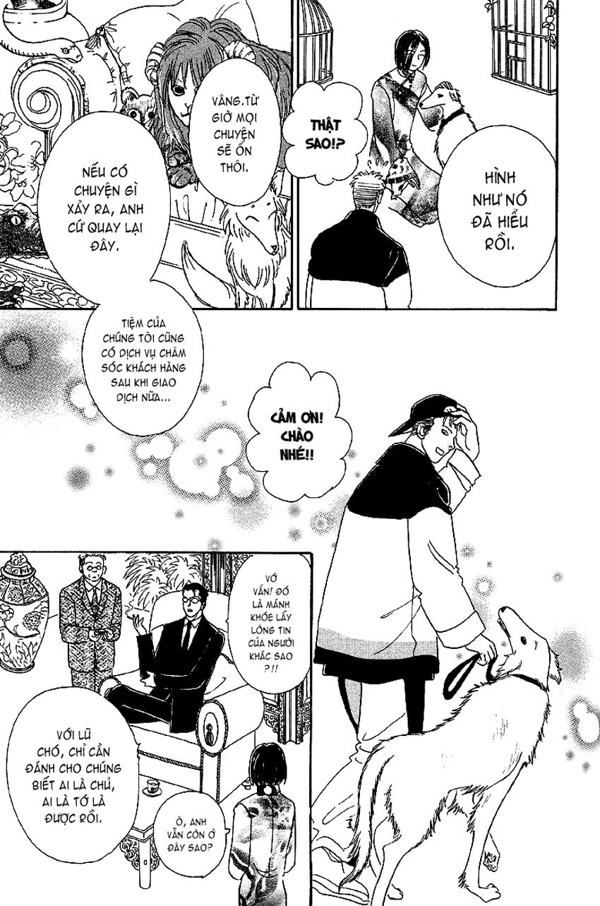 New Pet Shop Of Horror Chapter 3 - 13