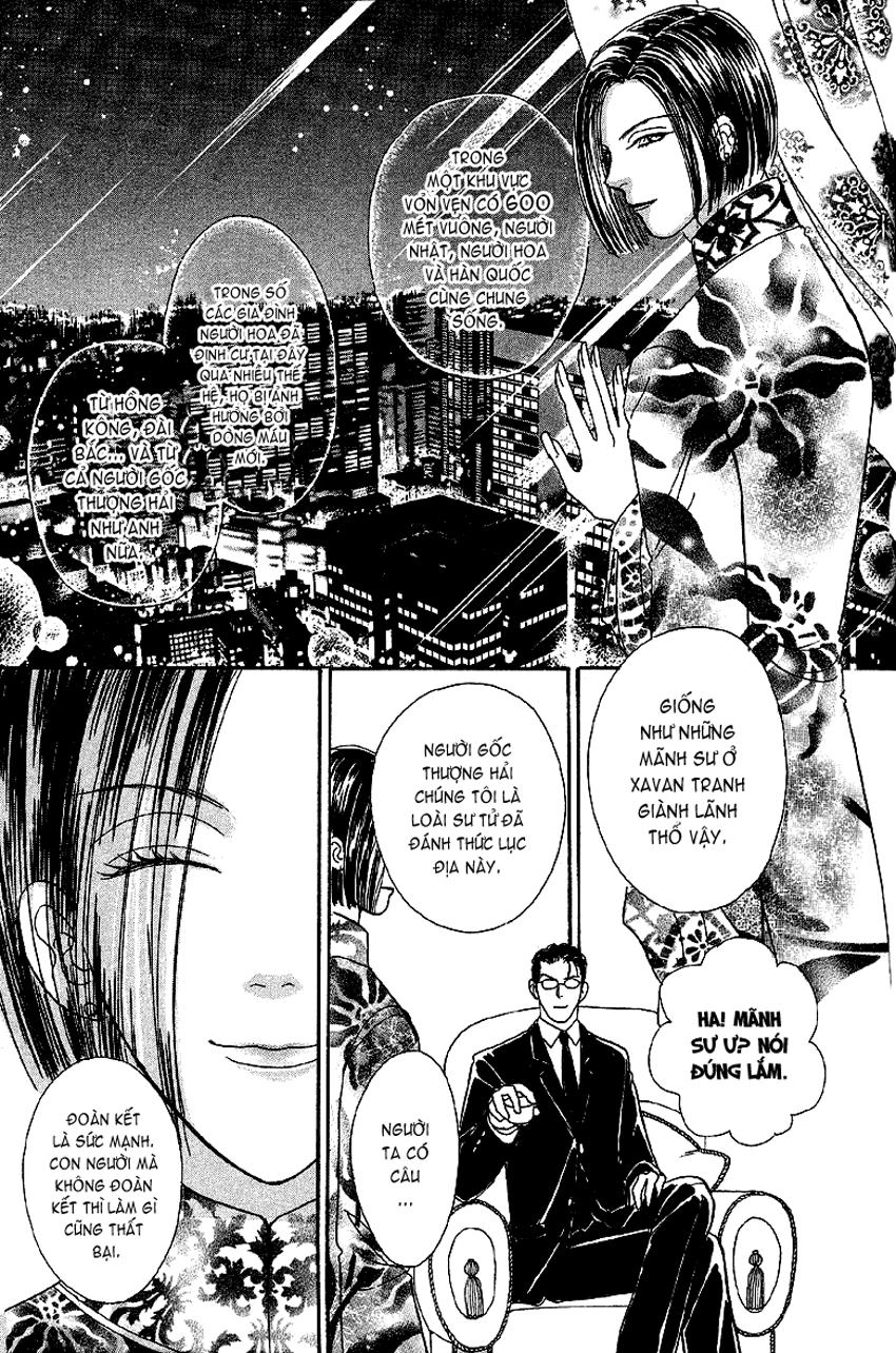 New Pet Shop Of Horror Chapter 3 - 15