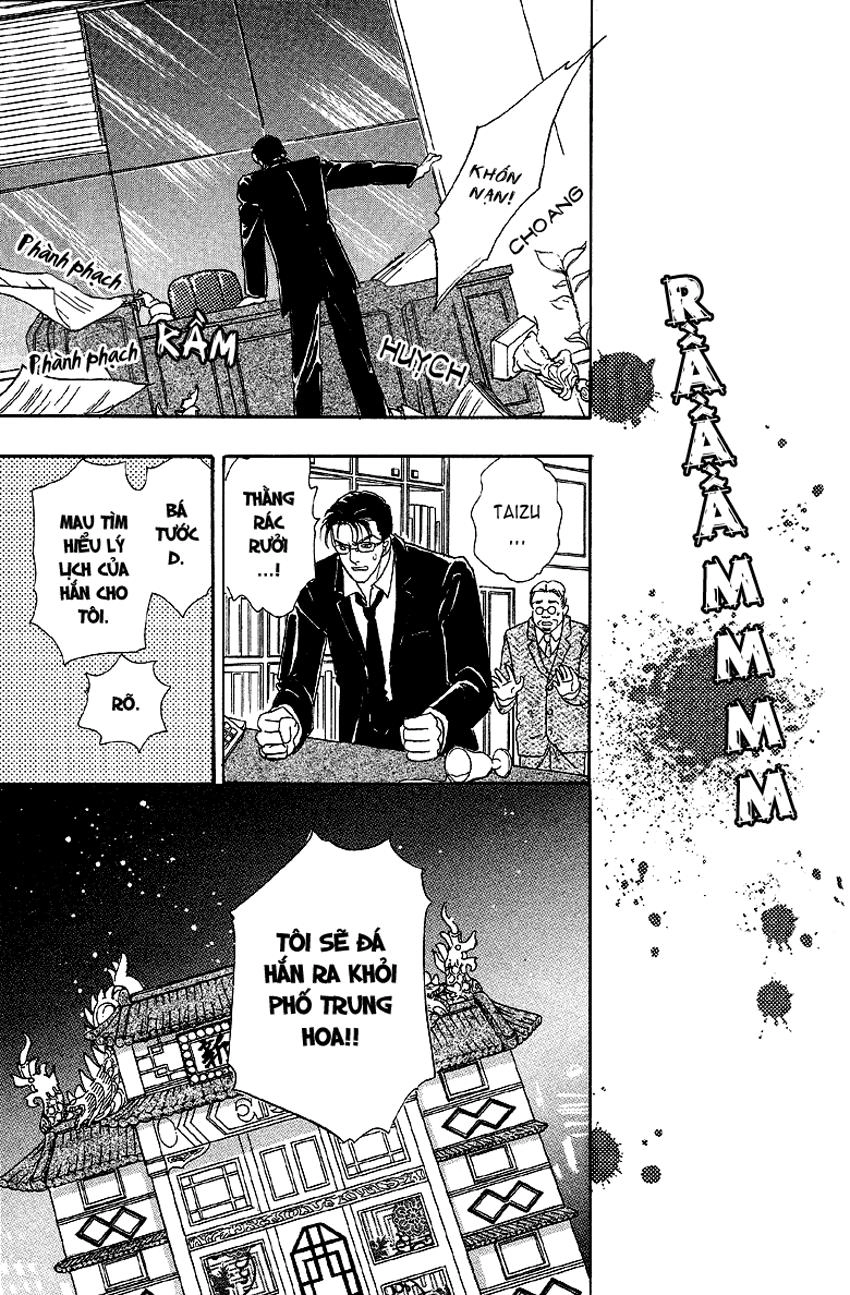 New Pet Shop Of Horror Chapter 3 - 17