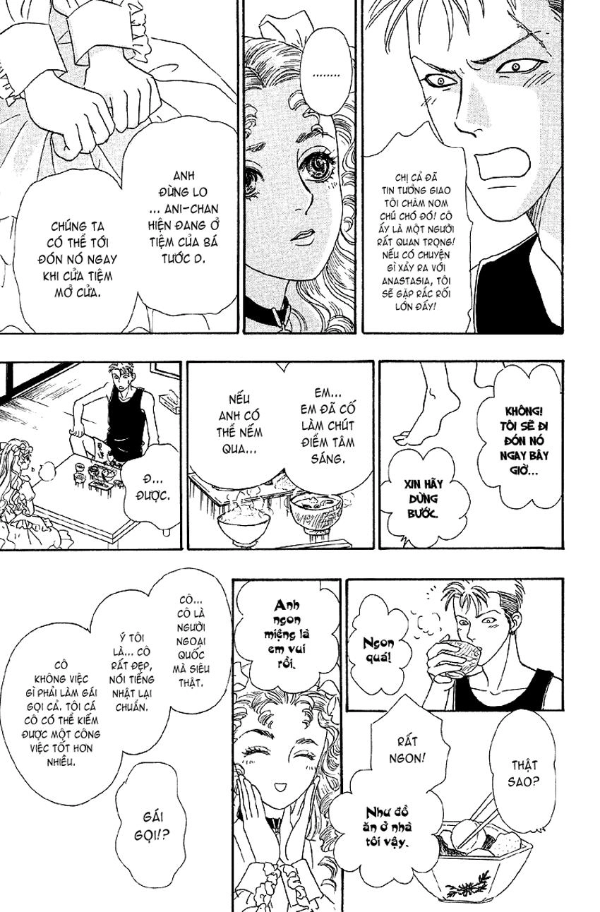 New Pet Shop Of Horror Chapter 3 - 25