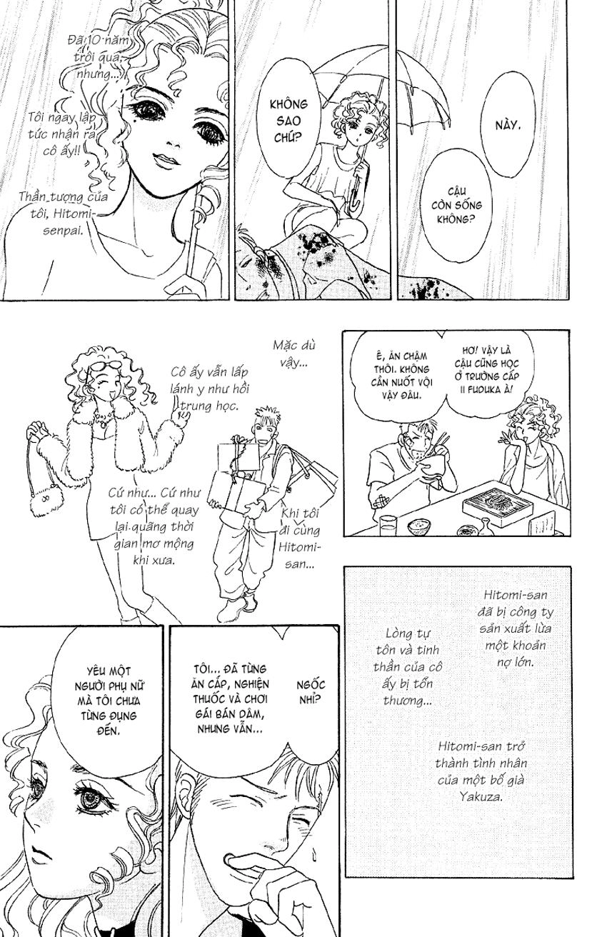 New Pet Shop Of Horror Chapter 3 - 29