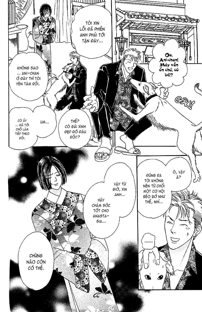 New Pet Shop Of Horror Chapter 3 - 32