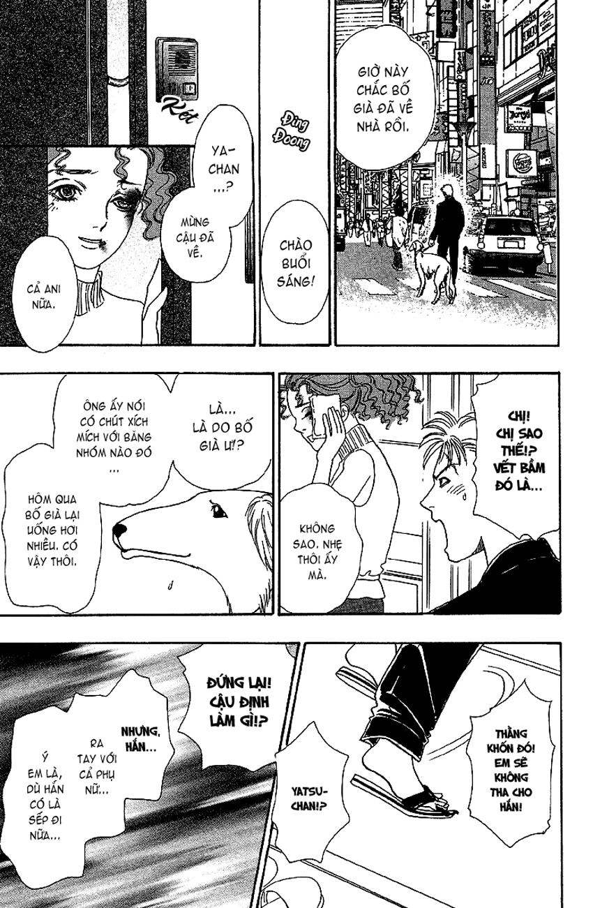 New Pet Shop Of Horror Chapter 3 - 33