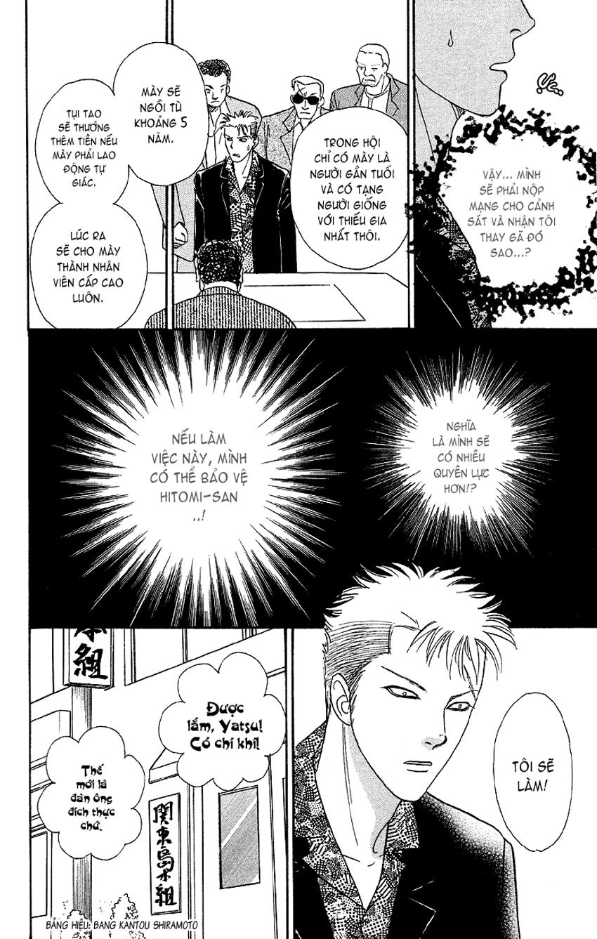 New Pet Shop Of Horror Chapter 3 - 36