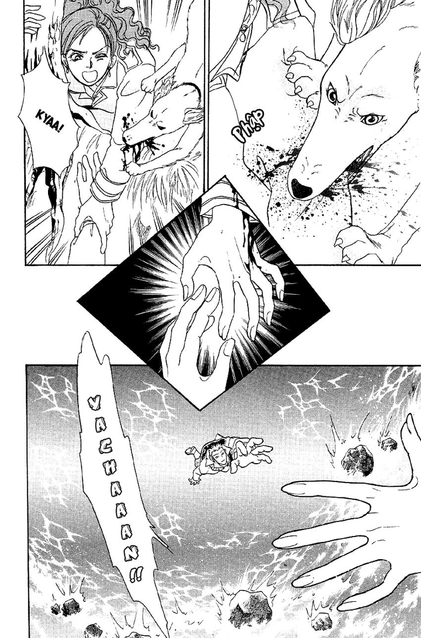 New Pet Shop Of Horror Chapter 3 - 50